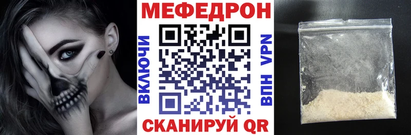 Где купить Москва OMG ТОР Alpha PVP АМФЕТАМИН Лсд 25 Мефедрон Конопля ГАШИШ