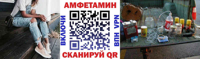 АМФЕТАМИН 98%  Москва 