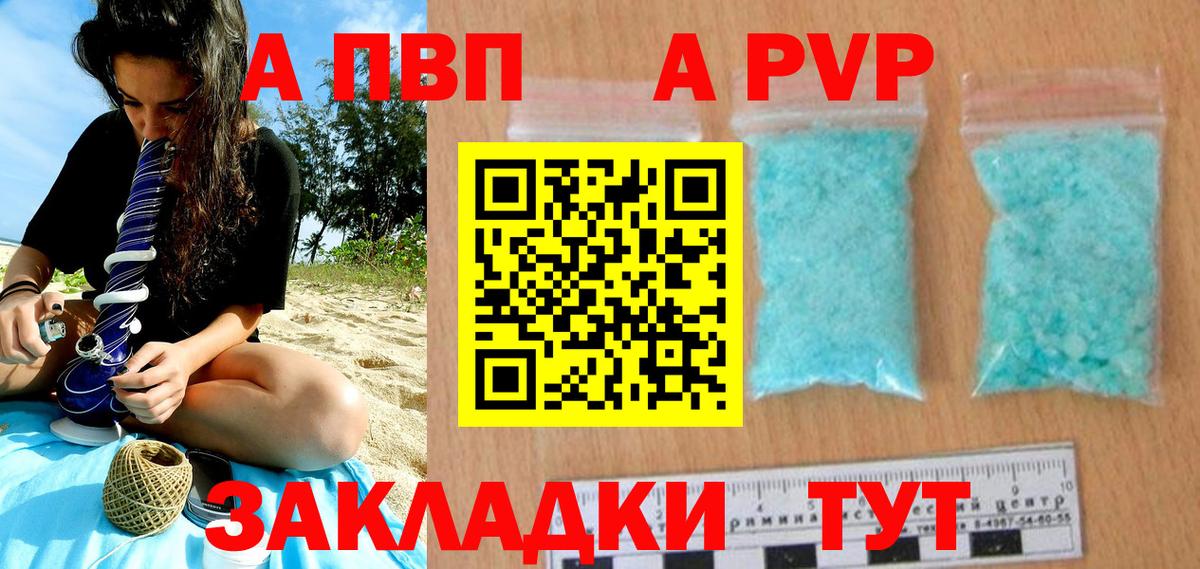 Москва  A-PVP СОЛЬ   Cocaine  МДМА  Канабис  Вход с VPN  Меф МЯУ МЯУ   ГАШИШ 