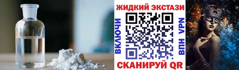 БУТИРАТ бутик  закладки  Москва 