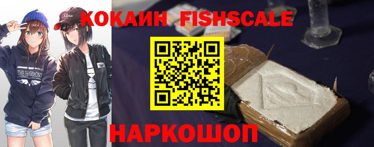 COCAIN VHQ Москва