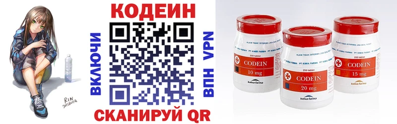 где найти   Москва  Кодеин напиток Lean (лин) 