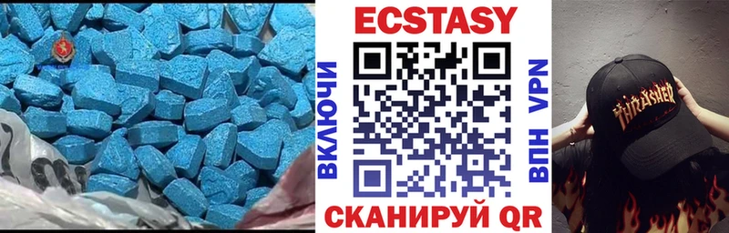 KRAKEN вход  Москва  Ecstasy 250 мг  купить наркотик 