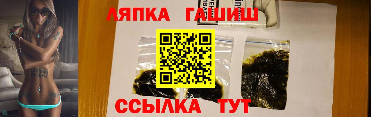 ГАШ AMNESIA HAZE  Вход с VPN  Москва 