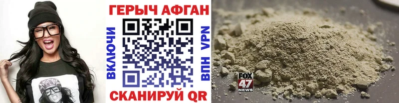 где найти   Москва  ГЕРОИН VHQ 