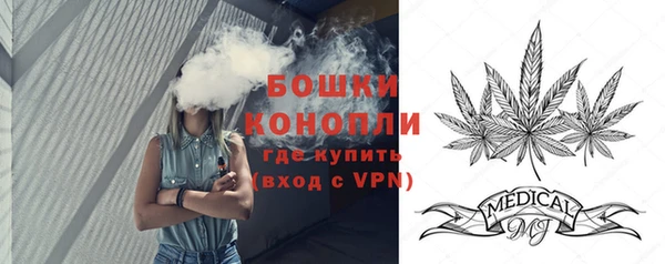 меф VHQ Гусиноозёрск
