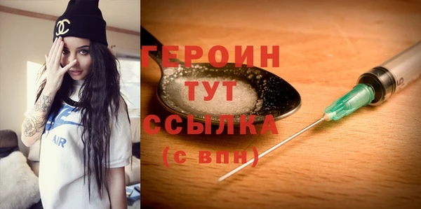 кокаин VHQ Гусев