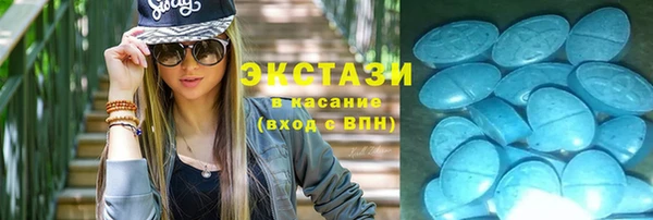 альфа пвп VHQ Дмитриев