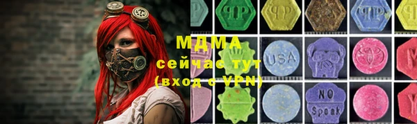 спайс Тихвин