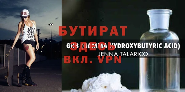 2c-b Дмитровск
