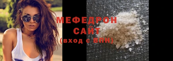 меф VHQ Гусиноозёрск