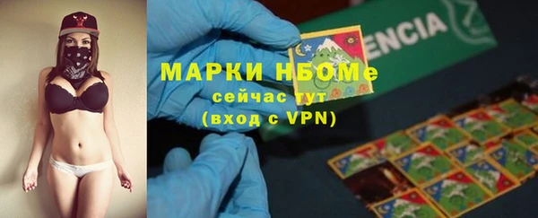 альфа пвп VHQ Дмитриев