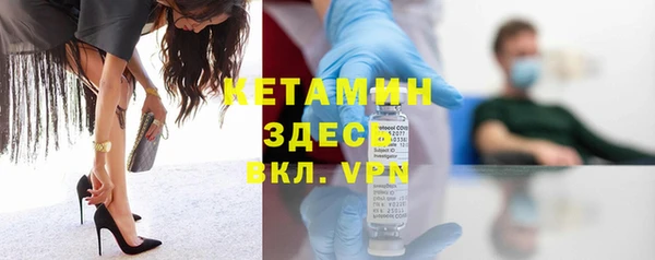 меф VHQ Гусиноозёрск