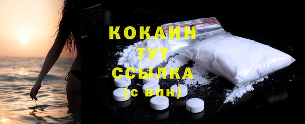 альфа пвп VHQ Дмитриев