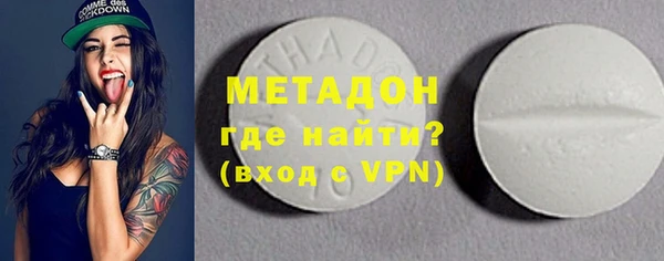 марки lsd Тихорецк