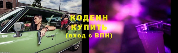 2c-b Дмитровск