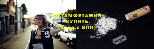 меф VHQ Гусиноозёрск