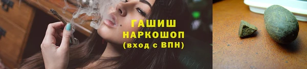 кокаин VHQ Гусев