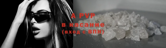 spice Тобольск