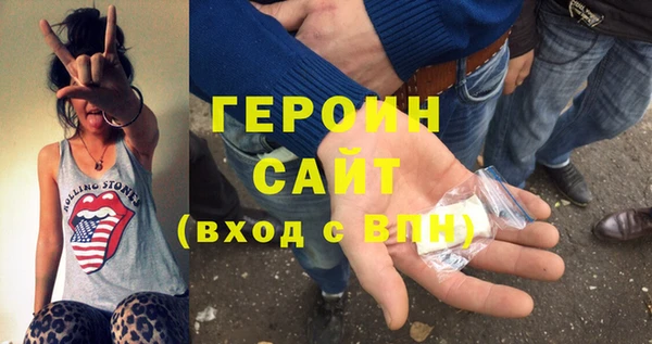 спайс Гусь-Хрустальный