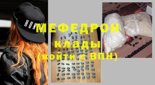 spice Тобольск