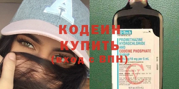 кокаин VHQ Гусев