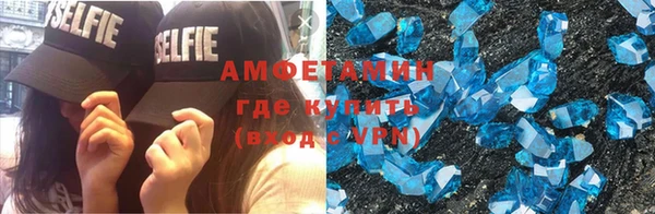 спайс Гусь-Хрустальный