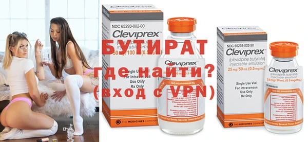 альфа пвп VHQ Дмитриев
