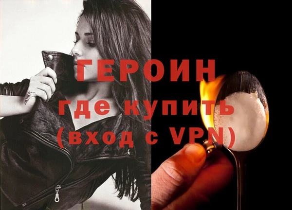 метадон Дмитров