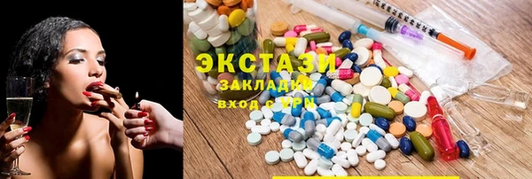 альфа пвп VHQ Дмитриев