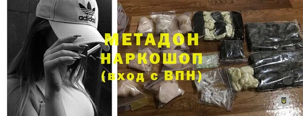 марки lsd Тихорецк