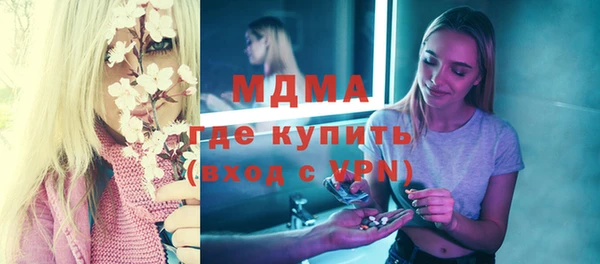 кокаин VHQ Гусев