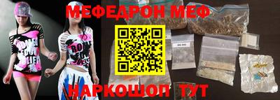 ALPHA-PVP Канаш