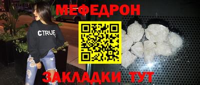 кокаин VHQ Ипатово