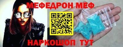 ALPHA-PVP Канаш