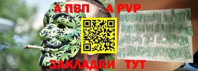 а пвп мука Камышлов