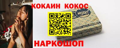 а пвп мука Камышлов