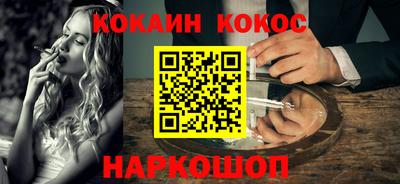 ALPHA-PVP Канаш