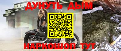 кокаин VHQ Ипатово