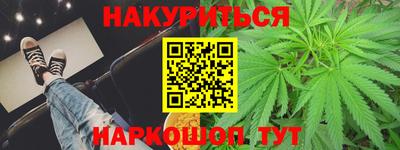 трава Кандалакша