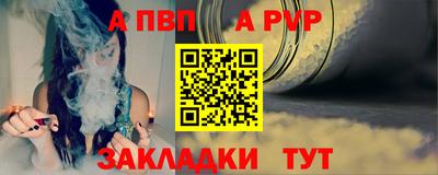а пвп мука Камышлов