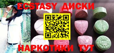 ECSTASY Ирбит