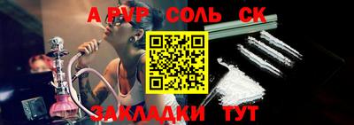 трава Кандалакша