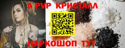 кокаин VHQ Ипатово