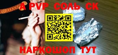 СК Изобильный