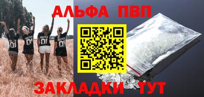 кокаин VHQ Ипатово