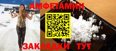 ALPHA-PVP Канаш