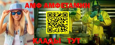 а пвп мука Камышлов