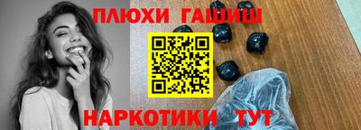 кокаин VHQ Ипатово