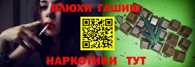 трава Кандалакша